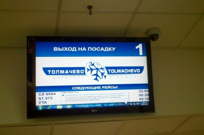 Заметки на скорости 890 км в час