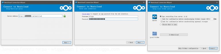 Файл htaccess не работает nextcloud