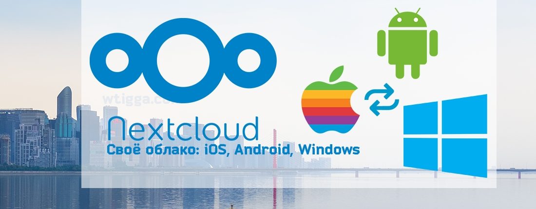 Nextcloud кто удалил файл